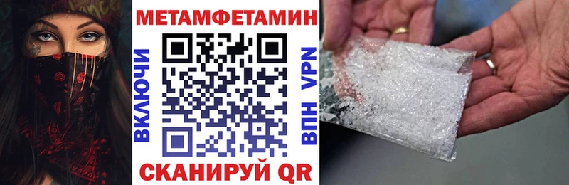 закладка Чёрмоз kraken tor АМФ 97%