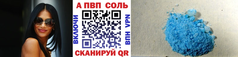 Alpha-PVP СК КРИС Чёрмоз