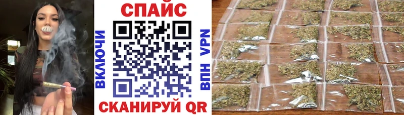 БУТИРАТ бутандиол  даркнет формула  Чёрмоз  наркота 