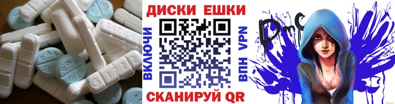 ЭКСТАЗИ Punisher  мориарти формула  Чёрмоз  МЕГА маркетплейс 