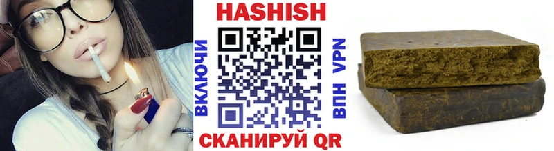 сколько стоит  Чёрмоз  Гашиш Premium 