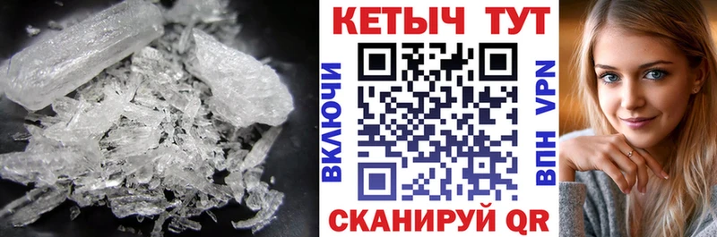 КЕТАМИН VHQ darknet клад Чёрмоз
