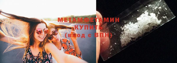 мефедрон мука Алексин