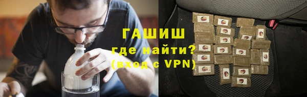 мефедрон мука Алексин