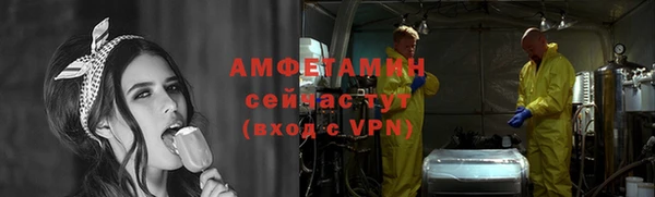 мефедрон мука Алексин