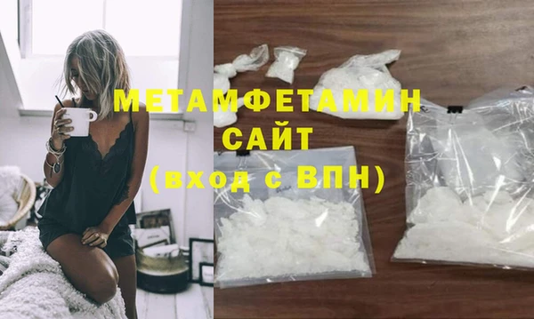 мефедрон мука Алексин