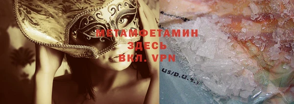 синтетический гашиш Заволжье
