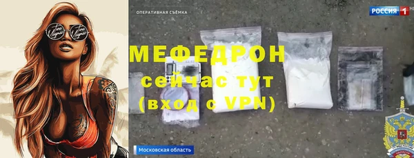 мефедрон мука Алексин