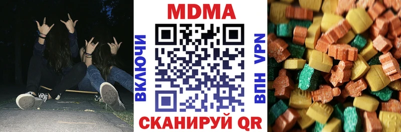 МДМА crystal  Чёрмоз 