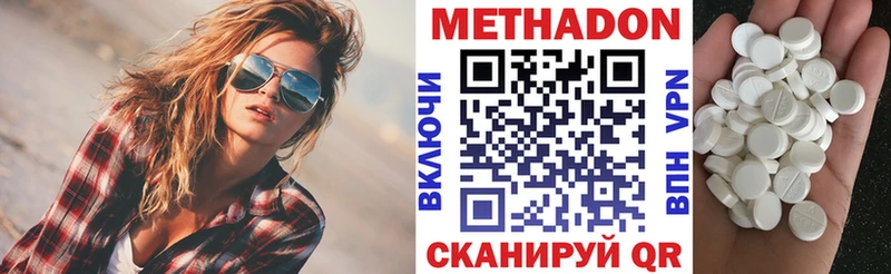 KRAKEN ссылки  Чёрмоз  Метадон кристалл 