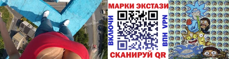 Марки N-bome 1500мкг KRAKEN Чёрмоз