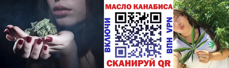 ТГК Wax  МЕГА   Чёрмоз  где можно купить наркотик 